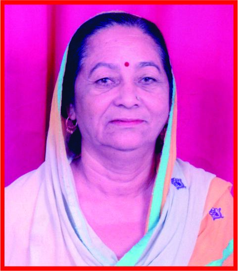 Photograph of Smt. Bimla Devi